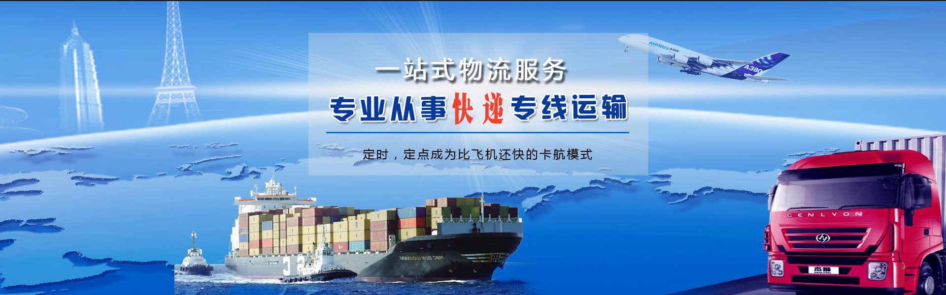 沐川到加拿大物流公司-沐川至加拿大物流专线-沐川空运到加拿大-优时通物流有限公司