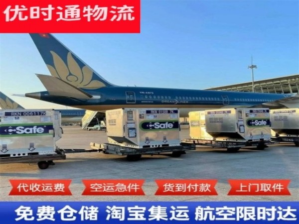 沐川到加拿大空运加急专线